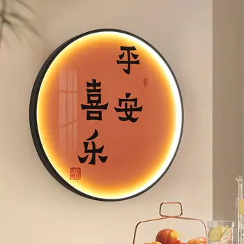 SOFITY Moderna Imagem da Lâmpada de Parede LED Chinês Criativa Circular Mural Candeeiro de Luz Para a Casa Sala de Estudo do Corredor de Decoração